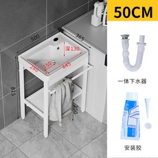 개수대 세면볼 보조 욕실 빨래판 간이세면대 세트 싱크대 세탁실, 50CM+흰색 브래킷, 1개
