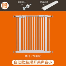 견문 방묘문 펜스 베란다펫도어 고양이, 높이 80cm, 문 너비 77-82cm 적합, 1개
