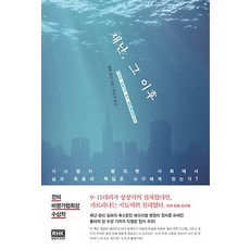 언어이론과그응용