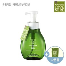 네이처러브메레소독스프레이