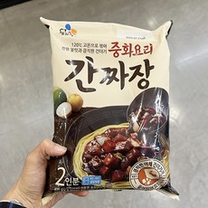 cj간짜장