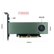 pcie1크기