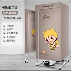 가정용 의류 관리기 스팀드레서 스타일러 접이식 건조기 청정기 전자동, 접이식 2 버튼 터치 스크린 브라운