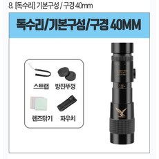 단만경