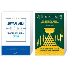 초뷰카
