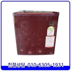중고미니냉장고