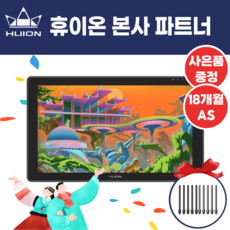 [휴이온 본사 스토어 ] 휴이온 액정 타블렛 22인치 kamvas 22 타블렛 보호필름 부착