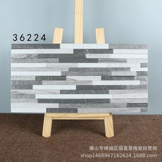 세라믹사이딩