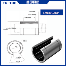 스트레이트 LME10UUOP LME12UUOPLME80UUOP, LME80UU-OP80*120*166