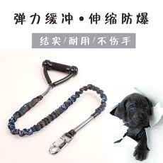 위파인더 국경 간 아마존 폭발 모델 공장 직접 개 견인 로프 탄성 개 체인 개 로프 애완 동물 용품 세대, 밀리터리 - 핑크