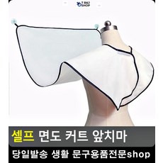 프로필사진메이크업