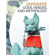 Japanese Gods Heroes and Mythology Library Binding, Abdo Publishing, English, 9781532117848