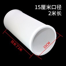 이동식에어컨 창문칸막이 가림막 자바라 배기호스 배기 보조샤시 샷시 호스, N. 직경15cm길이2m 더블링