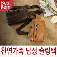 mlb슬링백