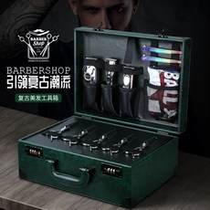 바버샵가방