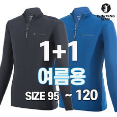 탑텐쉘파하이넥집업-추천-상품