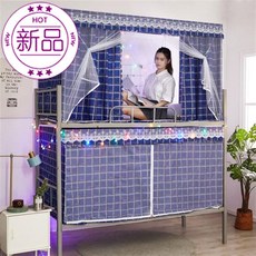 득템몰 스텐봉모기장 학생 위 88 아래 햇빗가리기 방지 커튼 기숙사 일체 양식 받침대포함 09M 남성 여성 침대싱글, 도시 밤하늘 -- 아래 침대