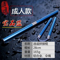 bbb8d6a99bed5a26e4c88f16f6f6269e37f99b74677171b7cf43d24b4445.jpg