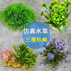 어항 장식 인테리어 소품 조경 진짜 수초 가짜 식물 플라스틱 트럼펫 수족 아이디어 세트 경관 액세서리, 02 밀짚더미