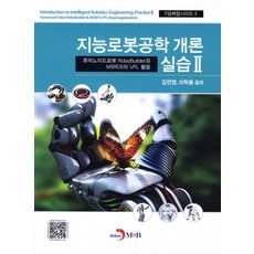 로보빌더