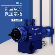 탄성코트자동건