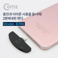 8핀허브
