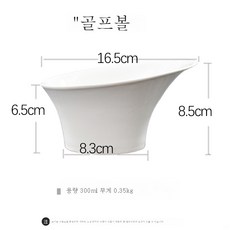 다이렉트 호텔 퓨어 칼라 일식 샐러드볼 아이디어 식기 샤브샤브 업소용 사구볼 야채통 도자기 상추볼, 6 인치 골프 그릇, 1개