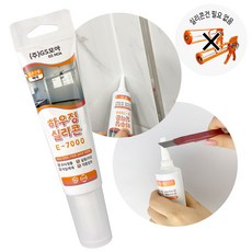 짜서쓰는실리콘