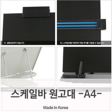 디자인그룹 티에스 컴퓨터 문서작업용품 종이고정 카피홀더 메모홀더 집게