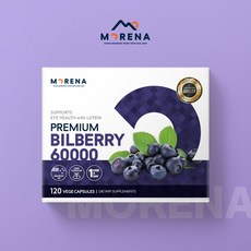 모레나 프리미엄 빌베리 60000mg 120캡슐 100% 뉴질랜드산, 1박스, 120정