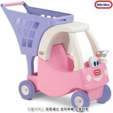 리틀타익스쇼핑카트