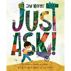 그냥좀괜찮아지고싶을때