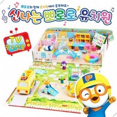 원더키드 신나는뽀로로유치원/출산 육아 완구 매트 역할놀이 소꿉놀이 소꿉놀이