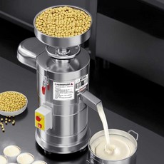 콩가는기계 수직 분리형 찌꺼기 분리기 비상스위치, 50kg/h - 750W(비상 정지 스위치)