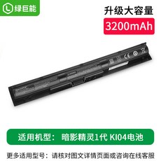 쉐도우 라이트 HP 노트북 배터리 12 3 세대 Pro ki04 TPN-Q173 / 4 Q193 TE03 Galaxy SR03 04XL PF06XL, 【다크 섀도우 1】 KI04 배터리