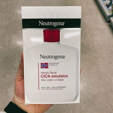 뉴트로지나시카에멀젼