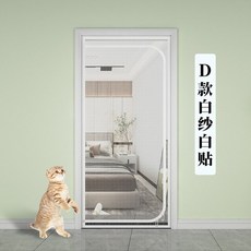 방묘창