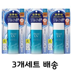 랑콤크림젤에센스