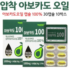 트루디엑스트라버진