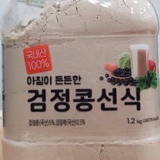 킴스클럽 100% 국내산 아침이 든든한 검정콩선식1.2kg(1통), 1통, 1200g