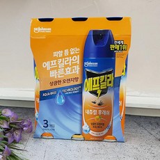고양이에프킬라