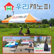 벽면캐노피