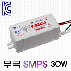 led안정기30w세보전자