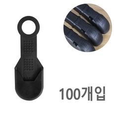 (100개 묶음) (옷걸이 패드-100개) 실리콘 옷걸이 미끄럼방지 패드 옷걸이부착패드, 100개, D타입 블랙