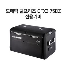 도메틱cff45