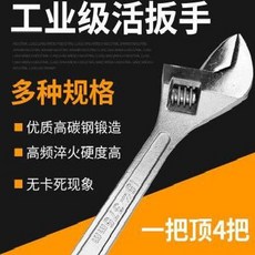 꽉조여몽키스패너