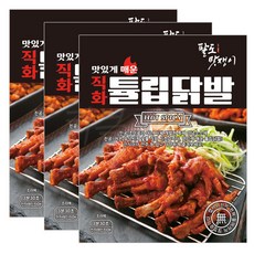 튜립불닭발