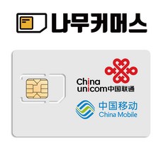 대만 무제한 데이터 유심 5GB 5일 (1702968837675477) 상품 이미지