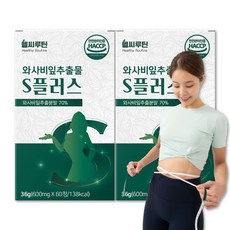 헬씨루틴 와사비잎추출물 고농축 정 두달분 2개 60정