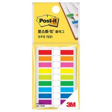 포스트잇프린터